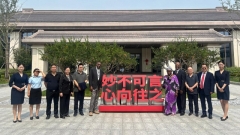 Visite de la Mairesse de Lumumbaville et de la Fondation Lumumbaville dans la nouvelle ville de Xiong’an dans la province de Hebei