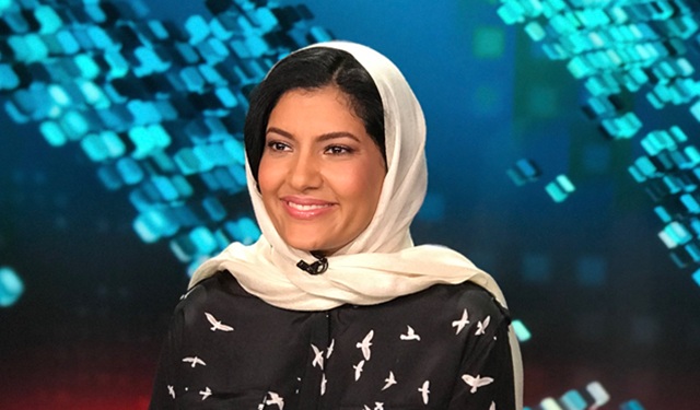 Reema Bint Bandar Al Saud Reema Bint Bandar Al Saud